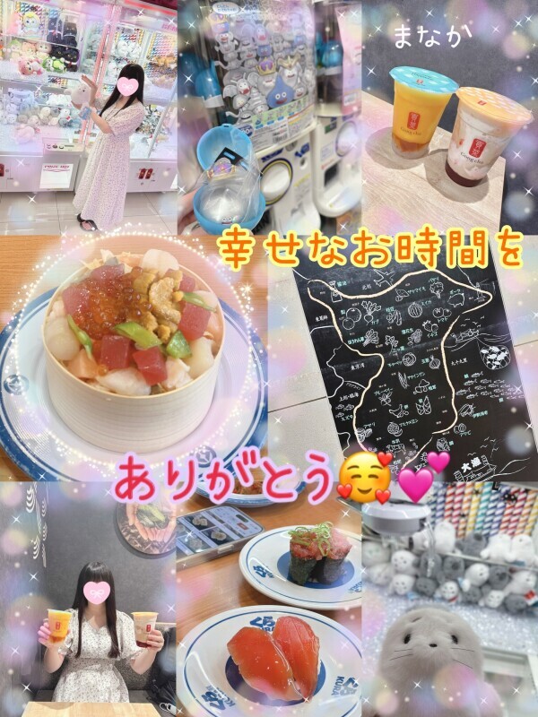 今から！🚃🚃︎💕︎︎💕︎︎💕︎