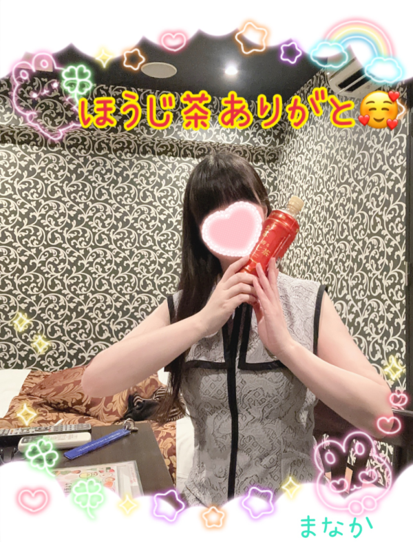 今から帰るょ！💖💖💖