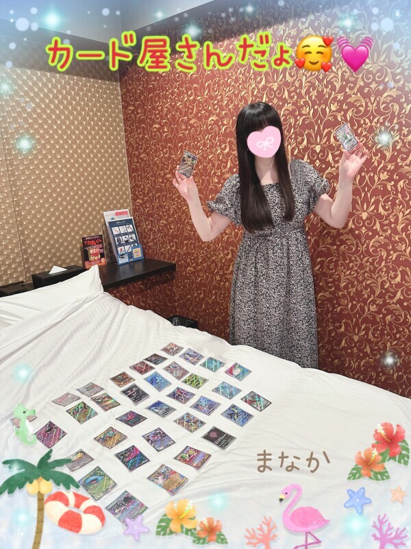 水曜日最高💖👍