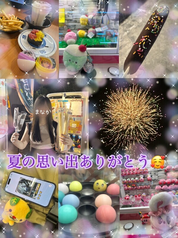 スペシャルタイム🥰ありがとう。