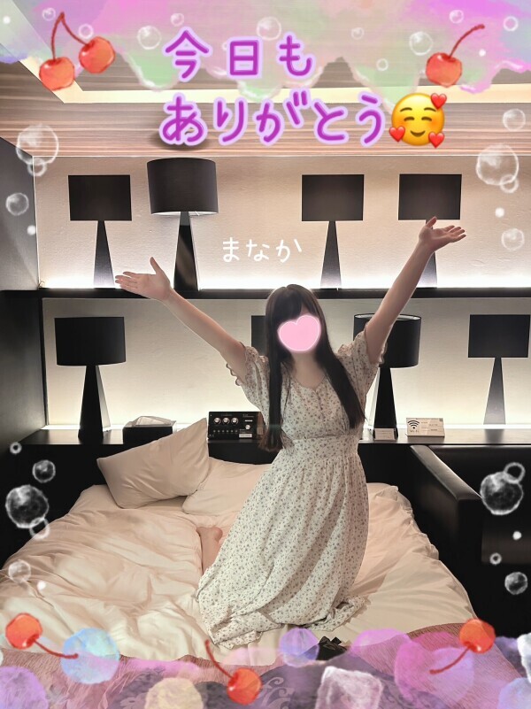 今日もありがとう🥰💖💖💖