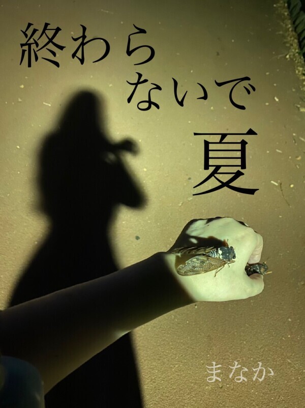 土曜日のご予約ありがとう🥰💖