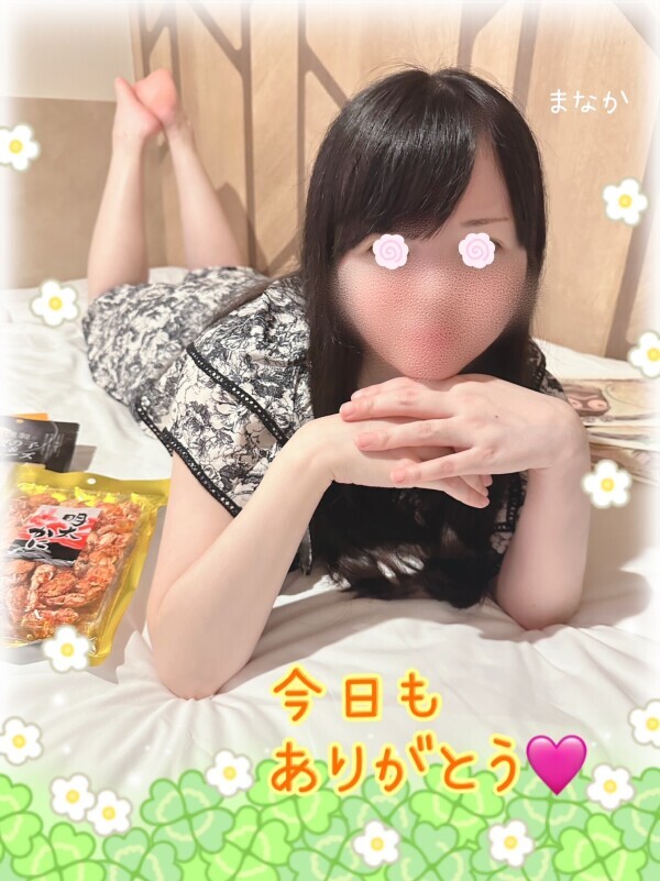 本日満了🥰ありがとう🌈💞