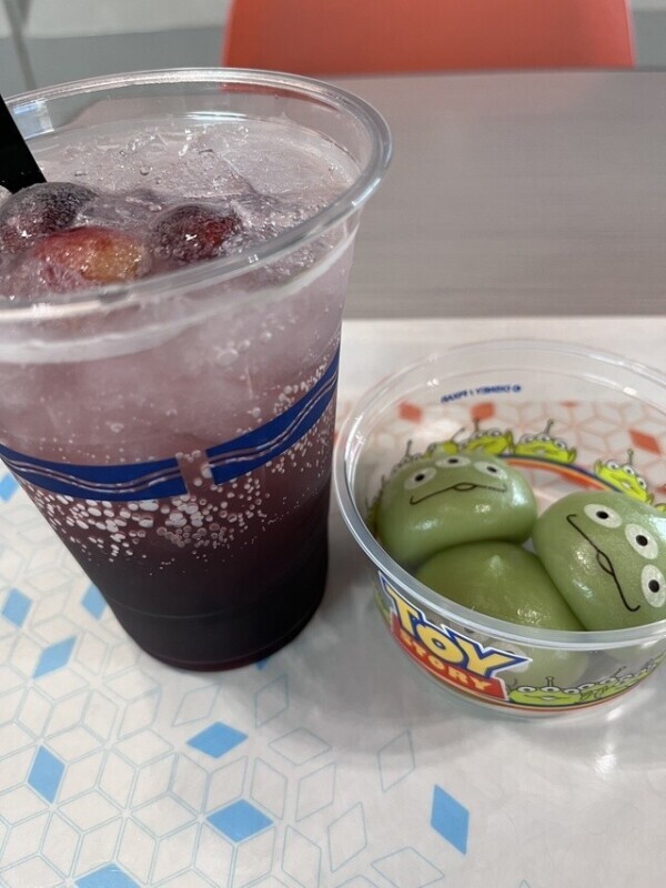 ハロ