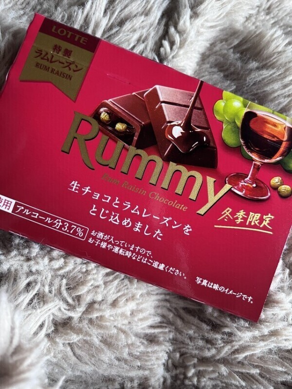 これ好き＼(^o^)／