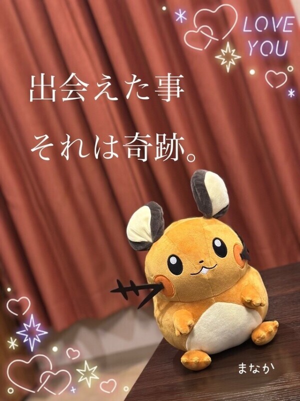 本当に、ありがとう😭🌈