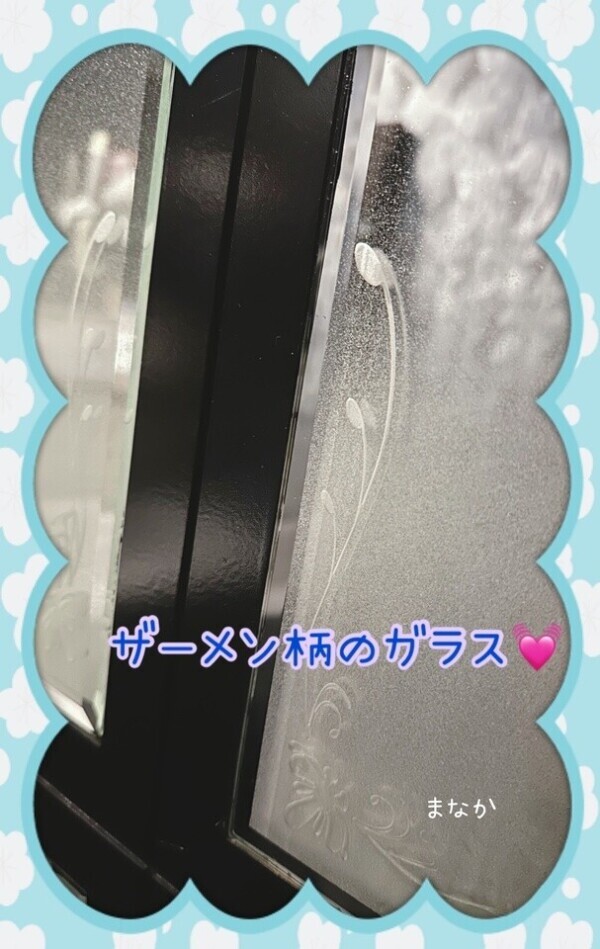 今日も1日💖✨️