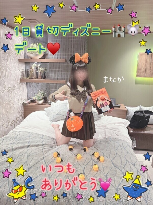 今から終電まで🏰🐭🎀