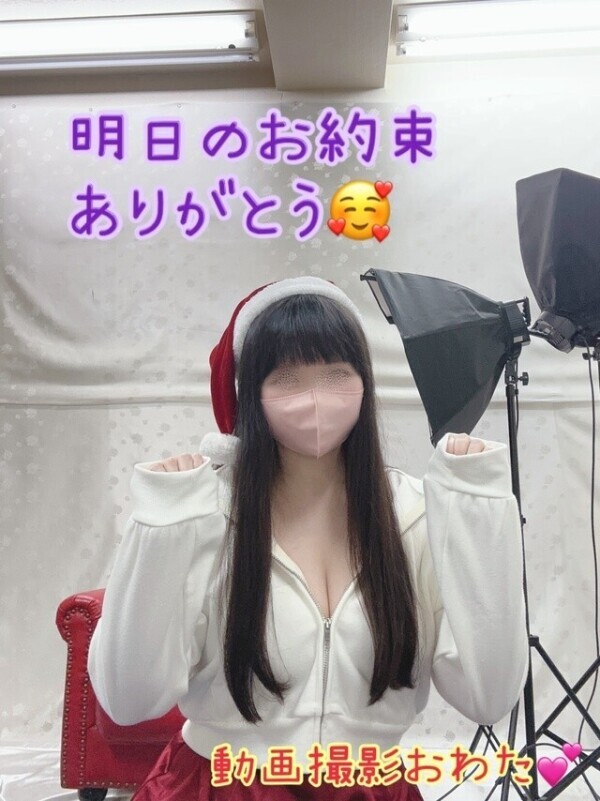 沢山の応援ありがと🥰❣