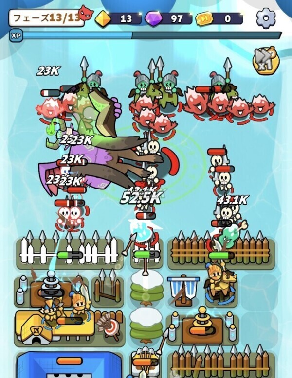 ぶり返し怖すぎ