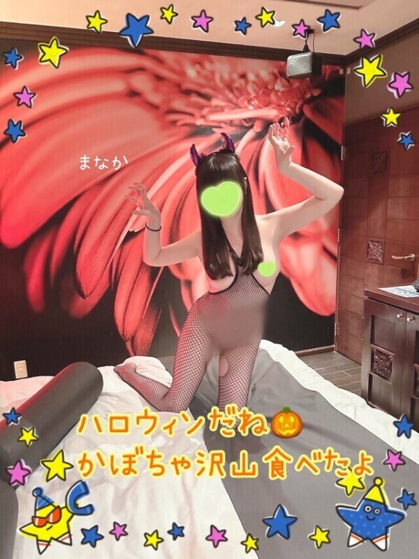 お約束ありがとです❤️‍🔥🎃💗