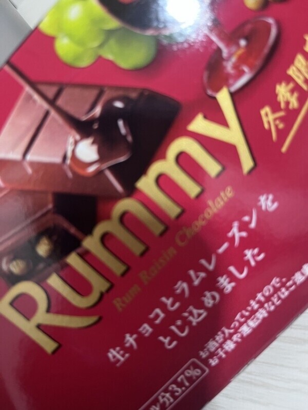 完全にダウン(&gt;_&lt;｡)