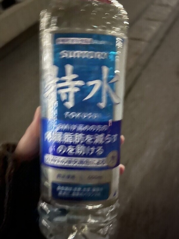 対ありでした＼(^o^)／