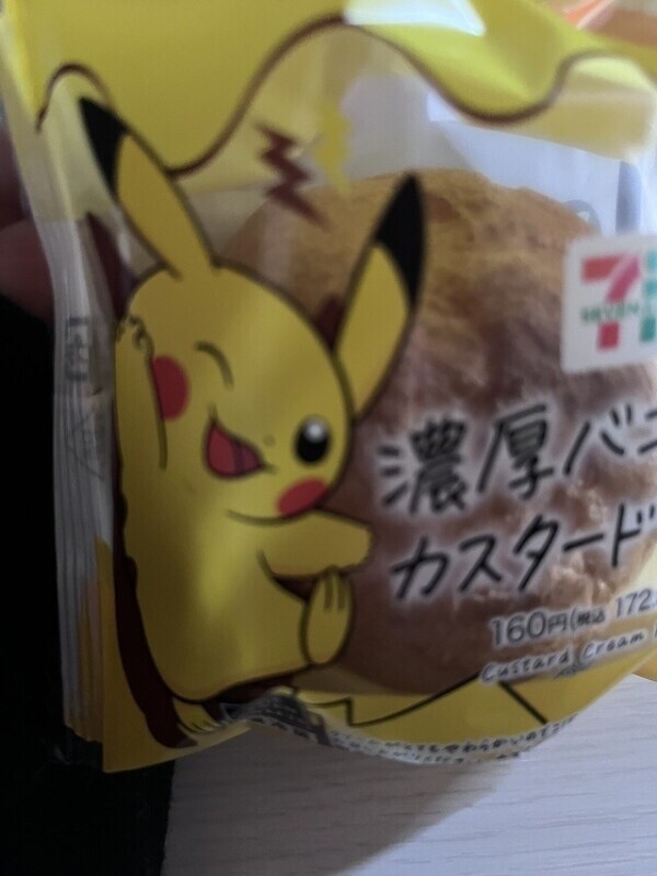 写真のピントは気にしない