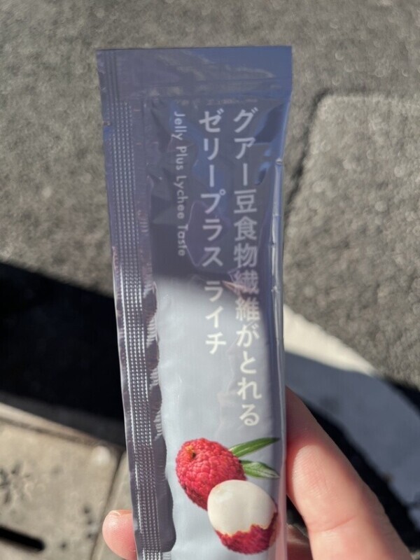 三連休だったの忘れてた！