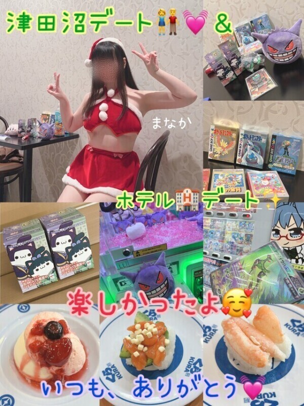 昨日は1日津田沼デート♥️ありがとう😍💕