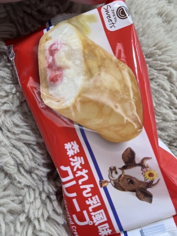 筋肉痛だといいな