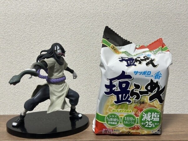 大蛇丸さまぁぁ！！！♥️🐍