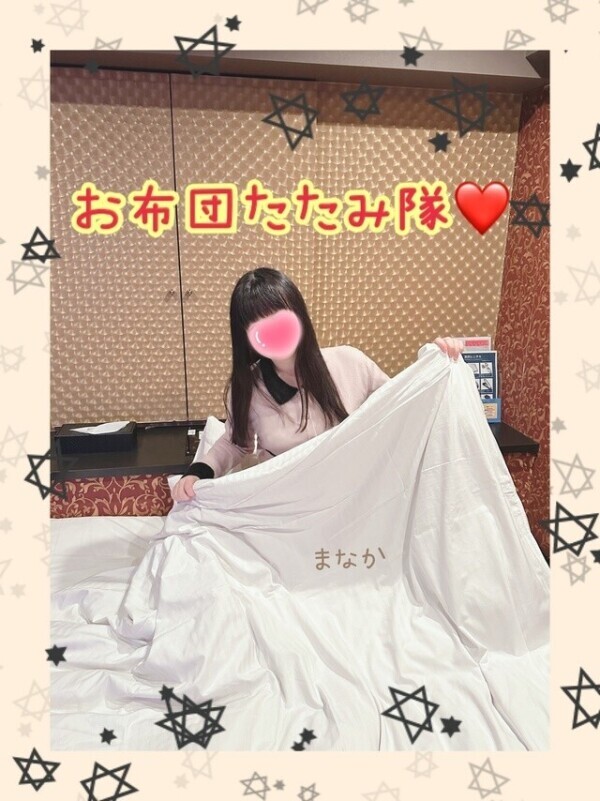 再会うれしみ🥰❣🌈ナニの名は。