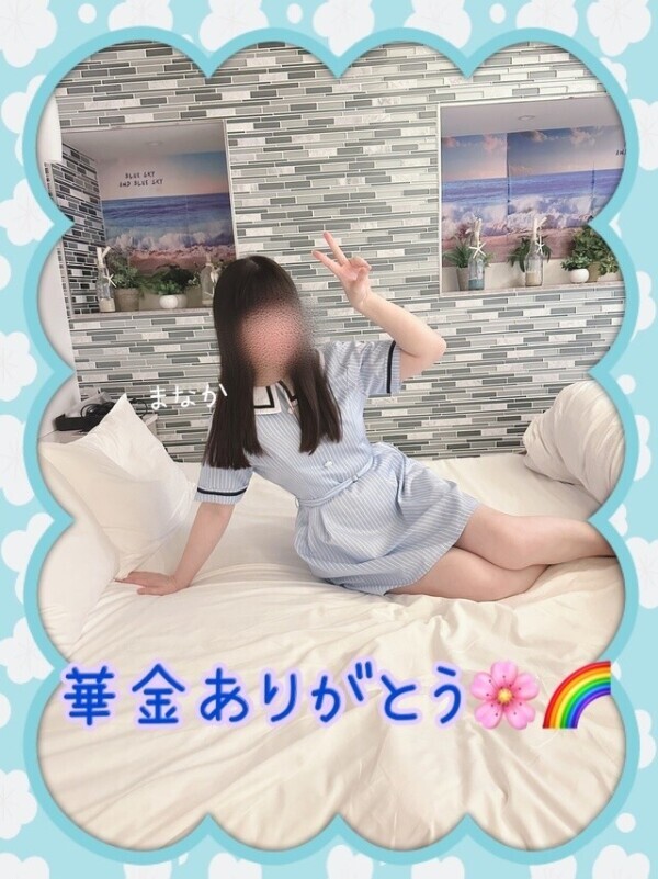 華金🌸ありがとう♥️🌈