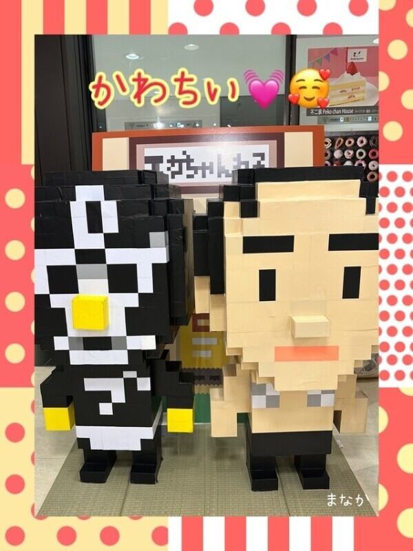 ギリギリ！！！⚡️⚡️⚡️