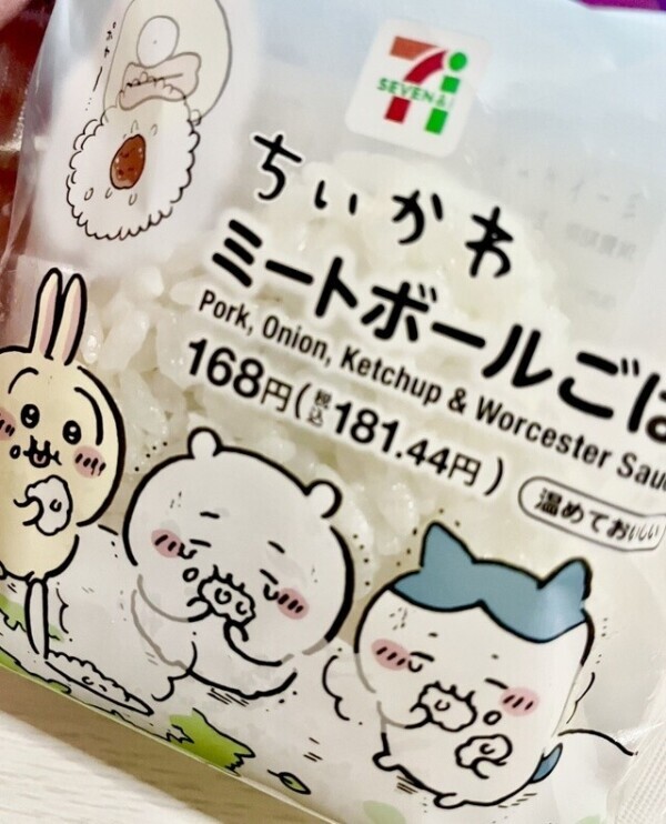 明日出勤するよー！！！！