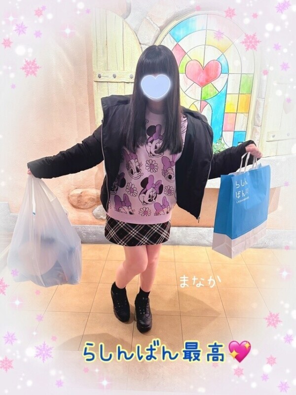 待っててくれて、ありがと😭💖