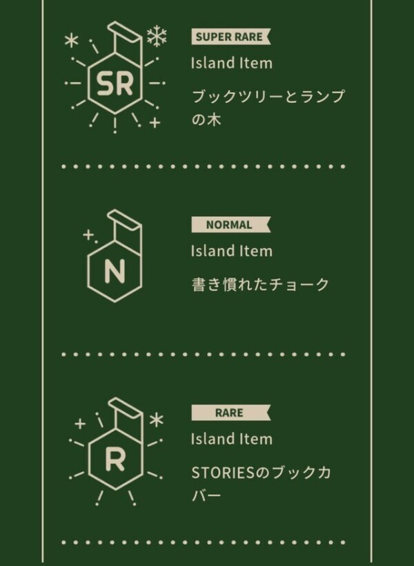 ガチャを回す為だけにゲームしてる時ある