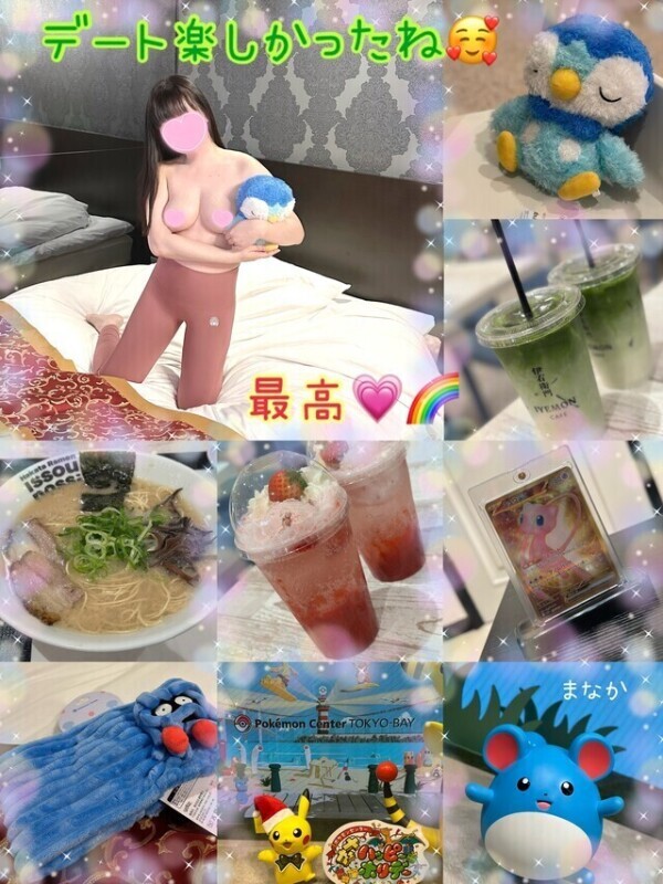 船競デート🥰ありがちょ🌈💗