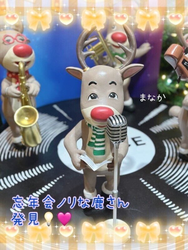 忘年会の🚃𓈒𓂂𓏸🌙*ﾟ