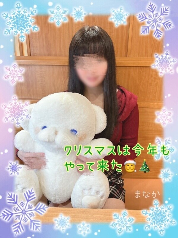 土曜びんびん！🎄🎁🎅🌟