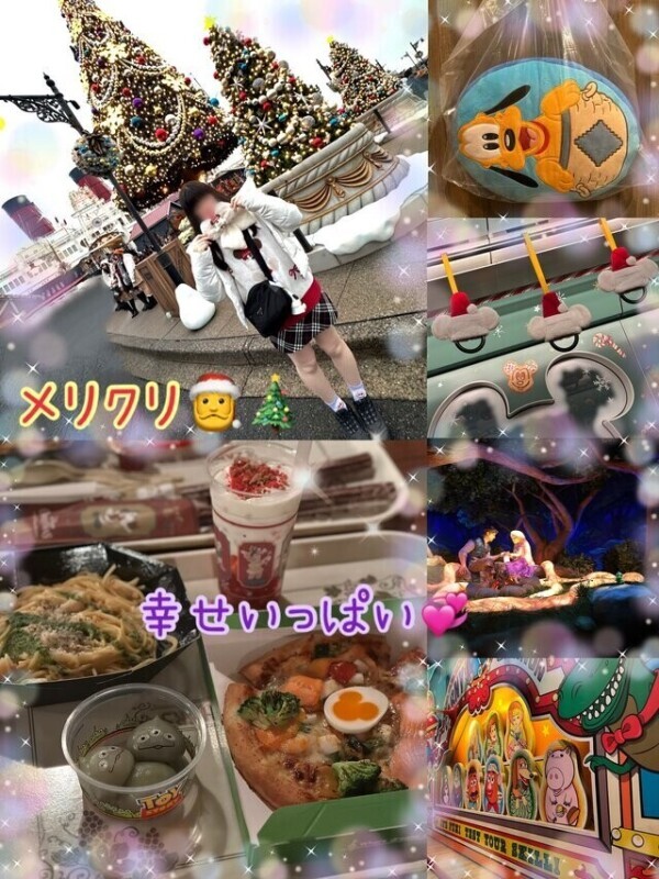 今日終わらないで！🎄🎁🎅