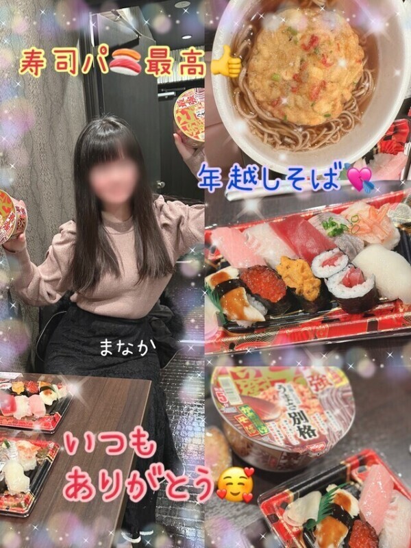 今から帰るよ〜ん🥰🌈✨