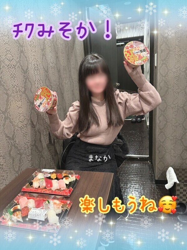 ﾁｸみそか！❤🫶🏻🌈🧡🫶🏻🌈💖