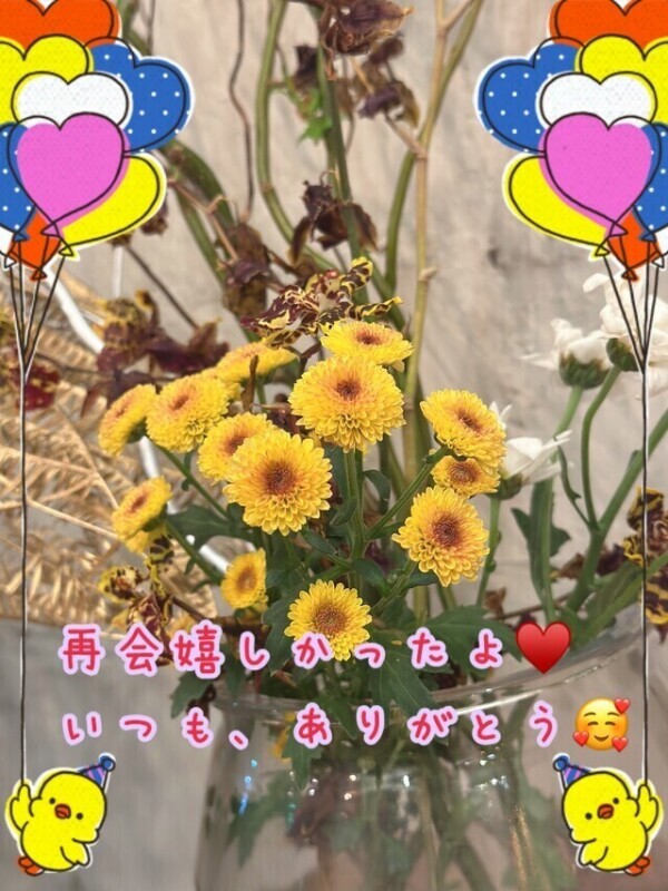 大感謝🥰🌈いつもありがと♥️