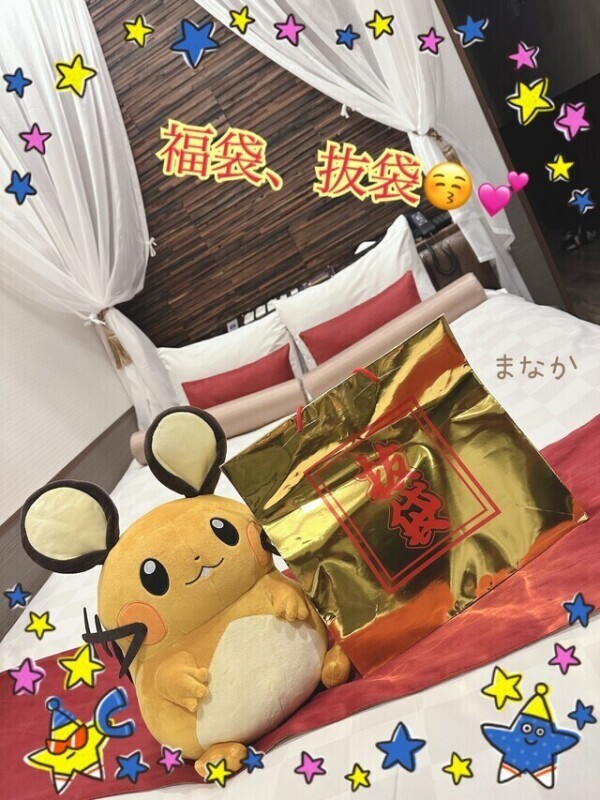 福袋、抜袋。🫠🩷笑