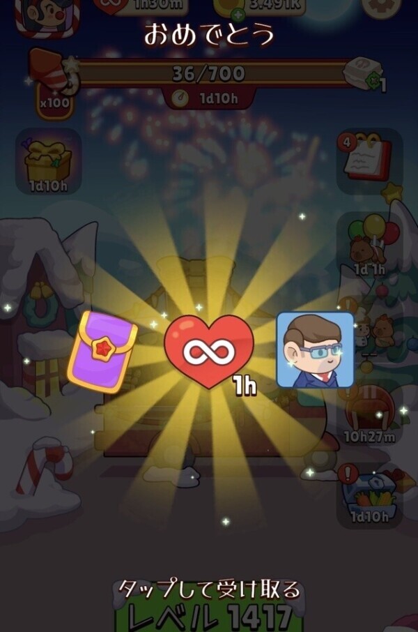 よっしゃ！！よしゃ！！！