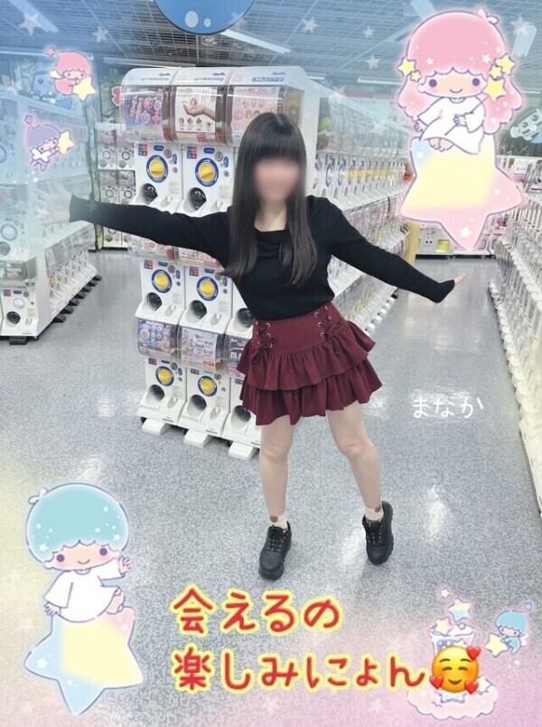 明日のお約束ありがとう💞🥰🌈