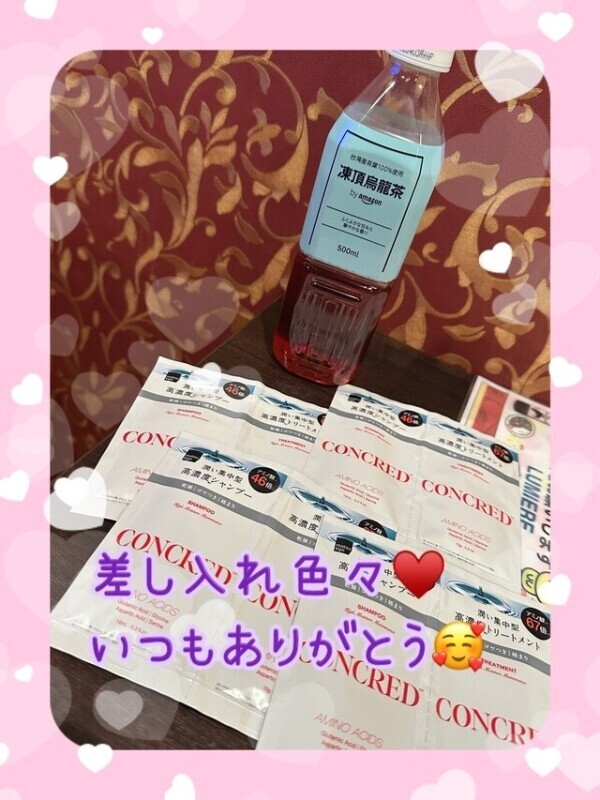 楽しいをいっぱい︎💕︎︎💕︎ありがとう♥️