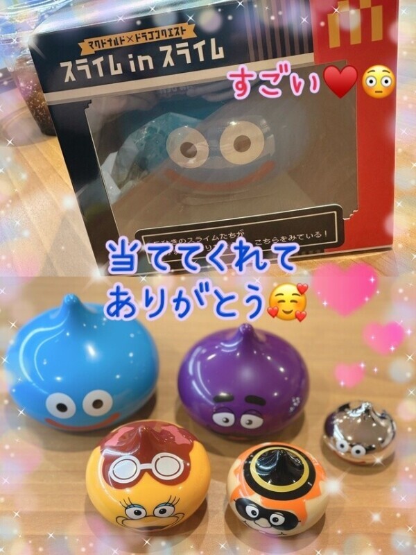 ハンバーグラー・・・スライム転生！🍔🍟💕