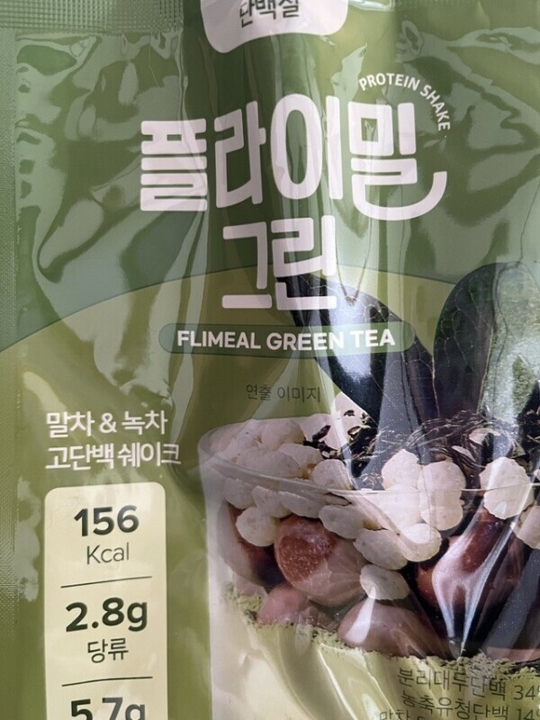 チョコ味飲んだ！(写真忘れ)