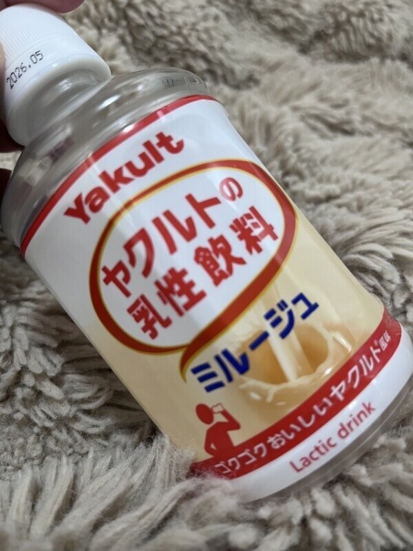 これうまーーーーい！！！