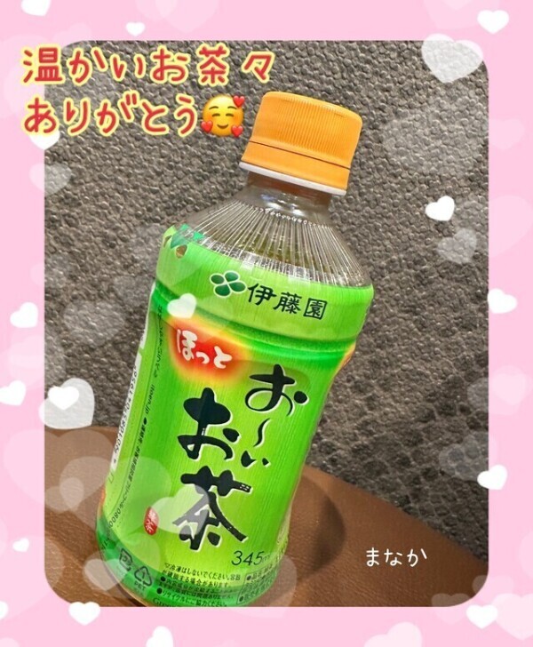 乳首にふれたよ❣️👼