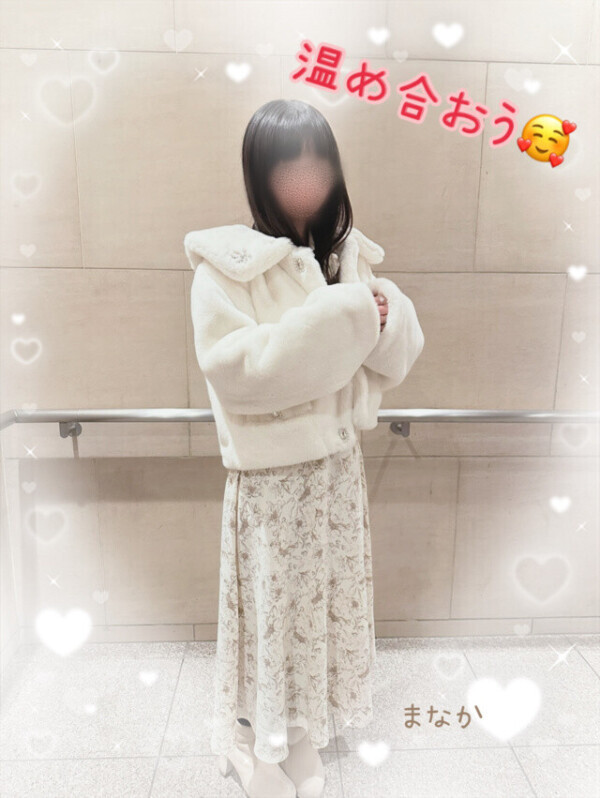 今から向かうねー❤️‍🔥🥰☀️