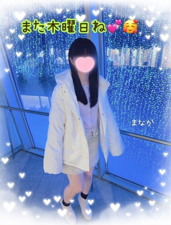 次は木曜びんびーん♥️🥰🌈