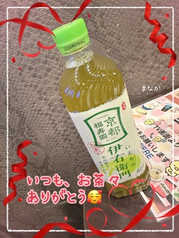 仲良ぴ様デー！🥰❣🌈