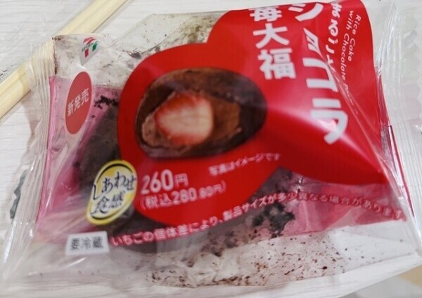 ココアとショコラ