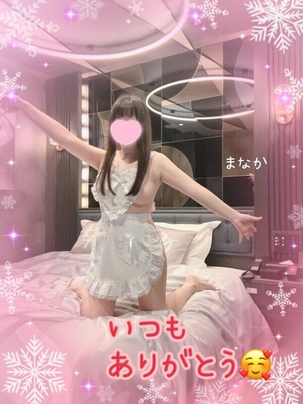 今から向かうねー！💖🌼✨️