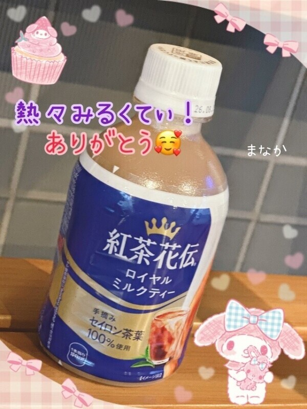 緊急🚨早退します💦‪🥲‎