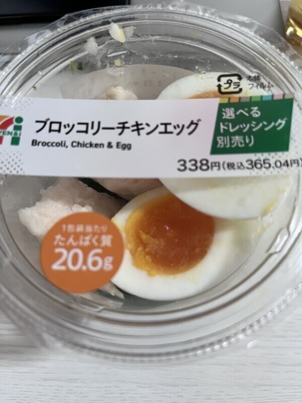 ブロチキからのエッグ